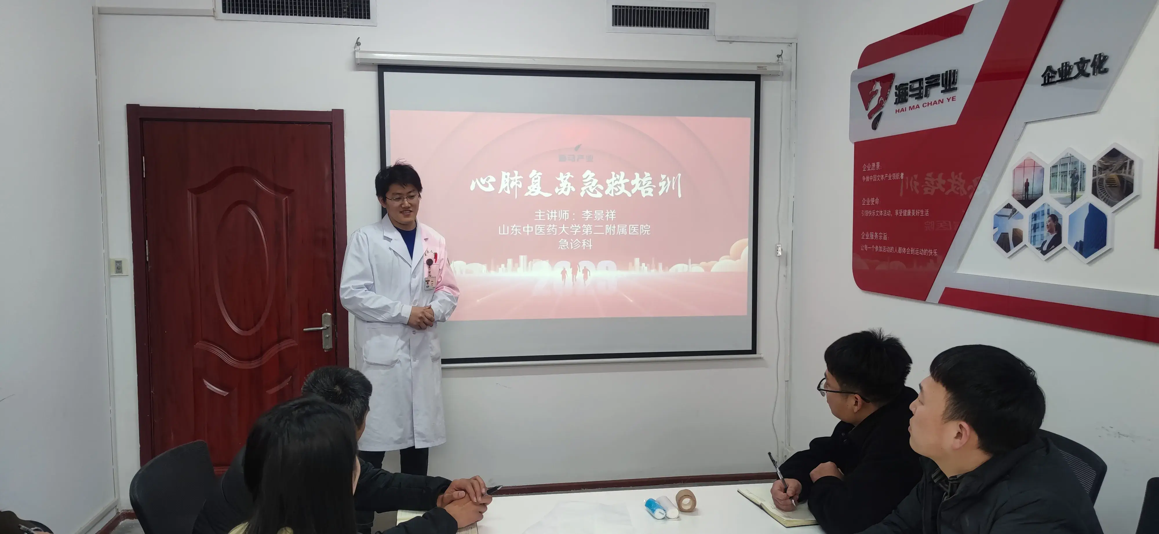 辉达娱乐组织进行心肺复苏急救培训