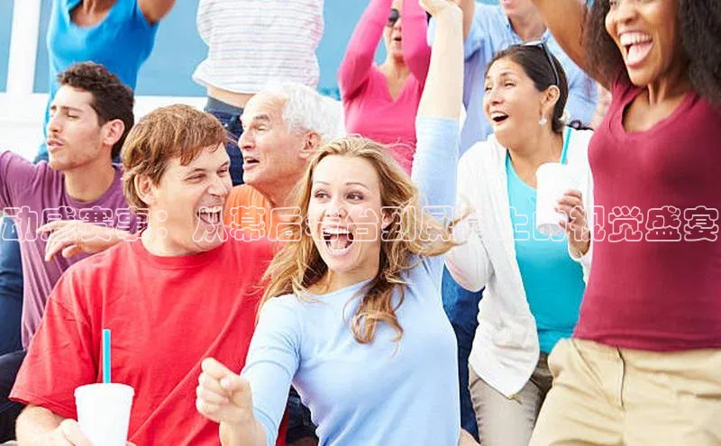 动感赛事：从幕后看台到屏幕上的视觉盛宴