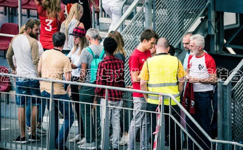 激情：运动赛事与文化旅游的完美结合