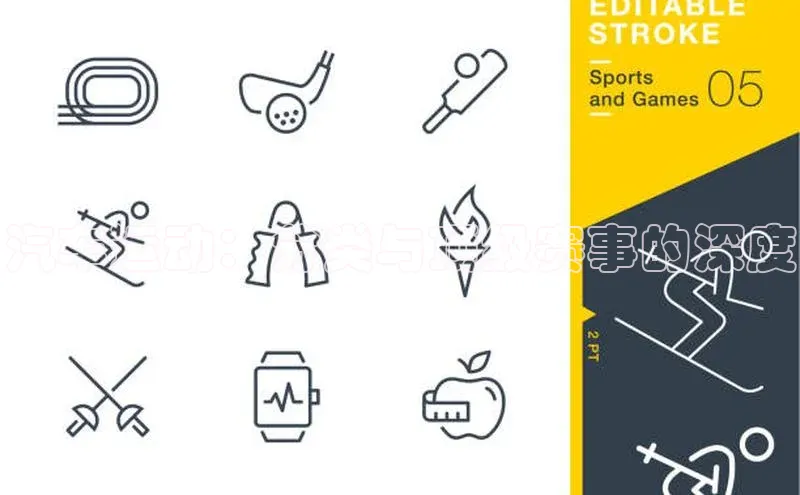 汽车运动：分类与顶级赛事的深度