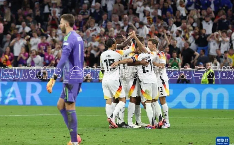 魔爪领衔：全新运动赛事的魅力与挑战