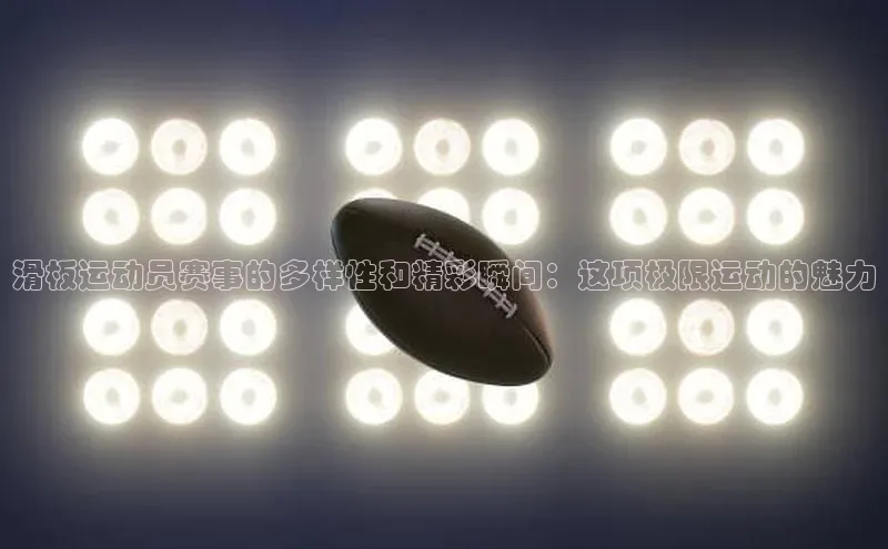 辉达娱乐注册登录入口