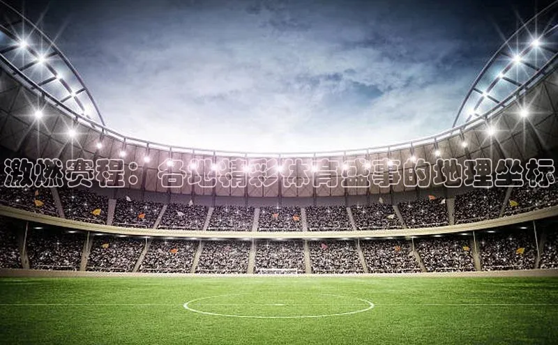 辉达娱乐注册平台