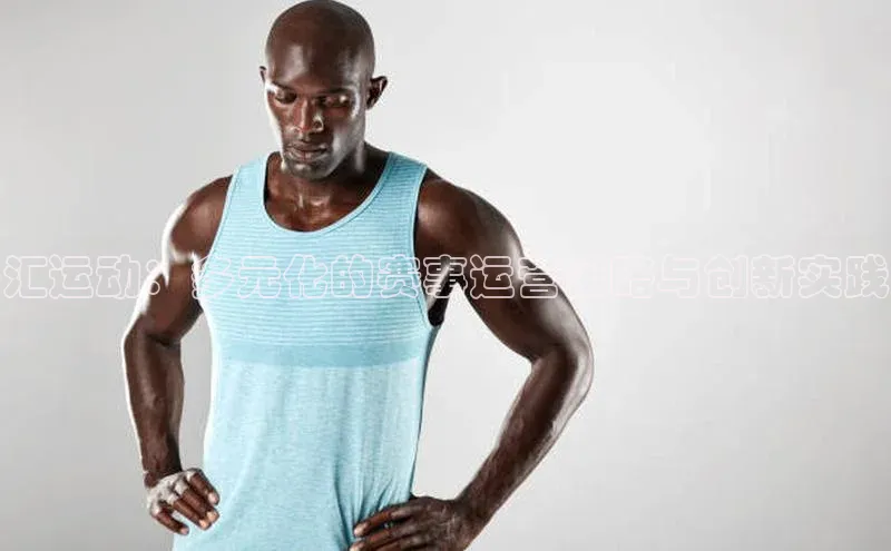 辉达娱乐平台app下载