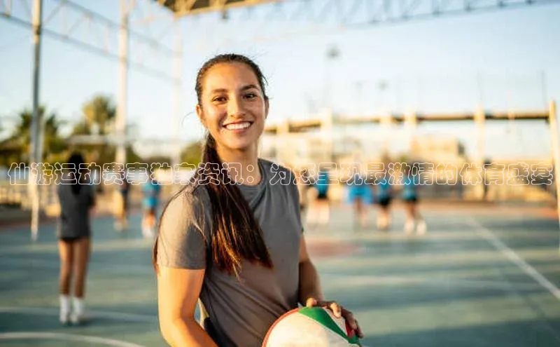 辉达App登录入口