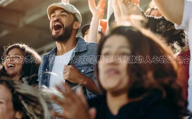 辉达娱乐平台app下载