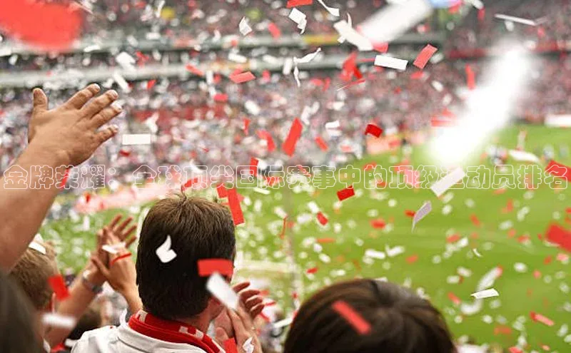 辉达娱乐注册和登录