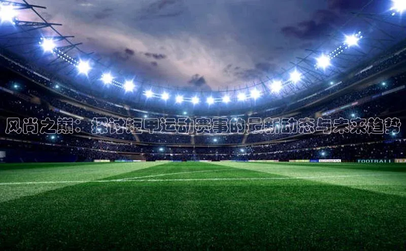 辉达注册账号入口